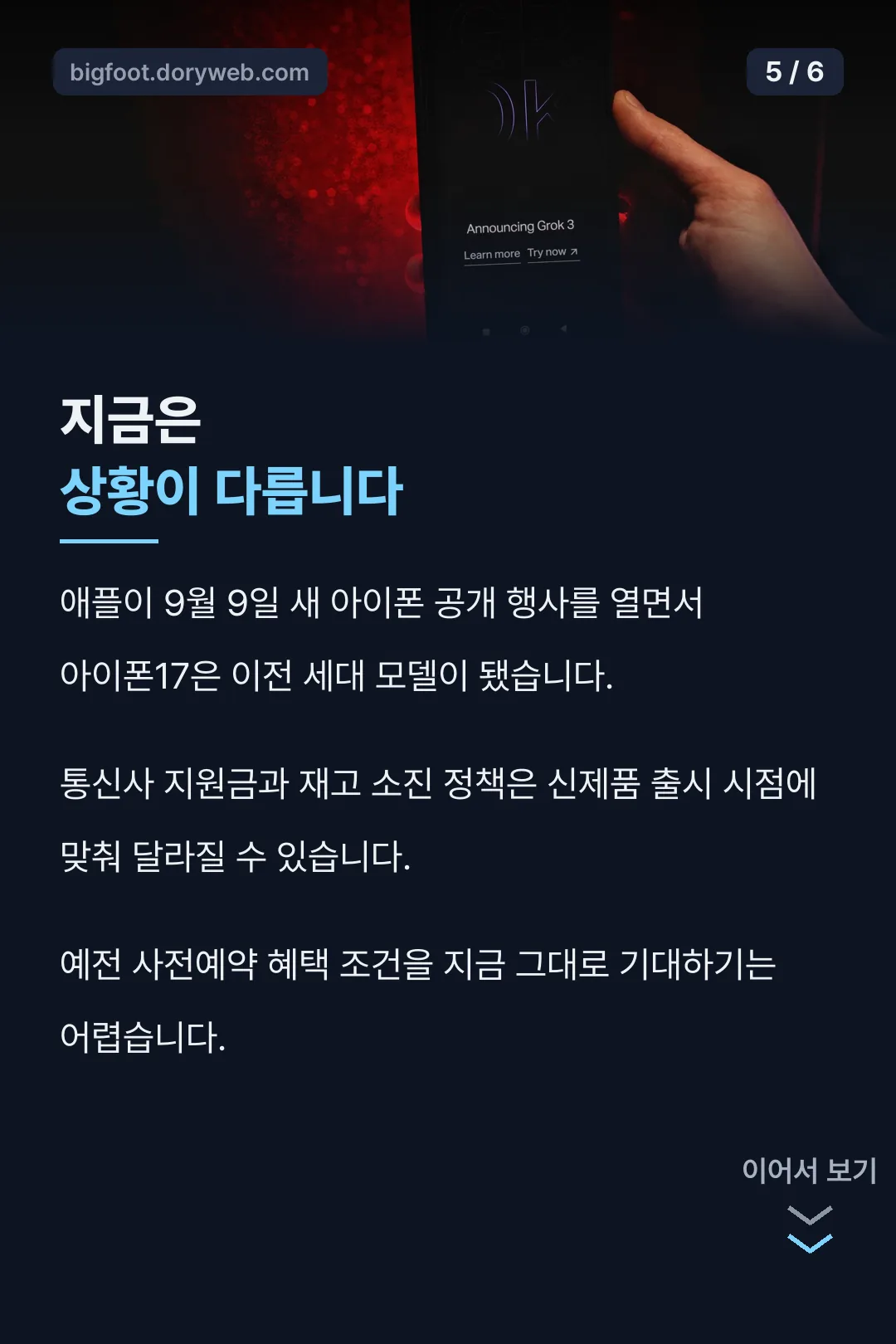 지금 시점 참고사항